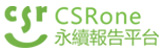 CS_rone